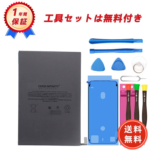 【300円OFF&P5倍】新品 A2114 互換バッテリー 【5124mAh 3.82V】 対応用 1年保証 高性能 PSE認証 互換バッテリパック YDBG 2025DBG-ZEJP 【300円OFF&P5倍】新品 A2114 互換バッテリー 【5124mAh 3.82V】 対応用 1年保証 高性能 PSE認証 互換バッテリパック YDBG 2025DBG-ZEJP