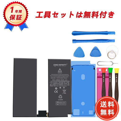 【2200円OFFクーポン+P15倍】新品 Kyocera Marvera 互換バッテリー 【9720mAh 3.76V】 対応用 1年保証 高性能 PSE認証 互換バッテリパック YDBG 2025DBG-ZEJPAA 【2200円OFFクーポン+P15倍】新品 Kyocera Marvera 互換バッテリー 【9720mAh 3.76V】 対応用 1年保証 高性能 PSE認証 互換バッテリパック YDBG 2025DBG-ZEJPAA