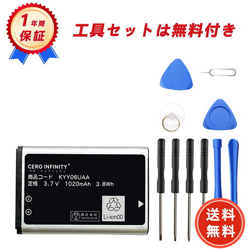 新品 xiaomi BM4E 互換バッテリー 【1020mAh 3.7v】 対応用 1年保証 高性能 PSE認証 互換バッテリパック YDBG 2025DBG-ZEJP 新品 xiaomi BM4E 互換バッテリー 【1020mAh 3.7v】 対応用 1年保証 高性能 PSE認証 互換バッテリパック YDBG 2025DBG-ZEJP