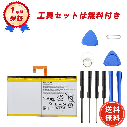 【320円OFFクーポン+P10倍】新品 NEC INMPNECDOCN38BK 互換バッテリー 【7500mAh 4.43V】 対応用 1年保証 高性能 PSE認証 互換バッテリパック YDBG 2025DBG-ZEJPAA 【320円OFFクーポン+P10倍】新品 NEC INMPNECDOCN38BK 互換バッテリー 【7500mAh 4.43V】 対応用 1年保証 高性能 PSE認証 互換バッテリパック YDBG 2025DBG-ZEJPAA