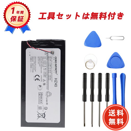 【106円OFF&P5倍】新品 OPPO OPPO BLP681 互換バッテリー 【2820mAh 3.8V】 対応用 1年保証 高性能 PSE認証 互換バッテリパック YDBG 2025DBG-ZEJP 【106円OFF&P5倍】新品 OPPO OPPO BLP681 互換バッテリー 【2820mAh 3.8V】 対応用 1年保証 高性能 PSE認証 互換バッテリパック YDBG 2025DBG-ZEJP