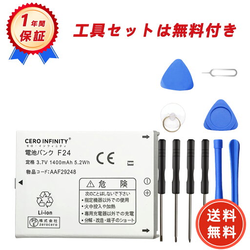 【P10倍+180円OFFクーポン】新品 Samsung EB-BA515ABY 互換バッテリー 【1400mAh 3.7v】 対応用 1年保証 高性能 PSE認証 互換バッテリパック YDBG 2025DBG-ZEJP 【P10倍+180円OFFクーポン】新品 Samsung EB-BA515ABY 互換バッテリー 【1400mAh 3.7v】 対応用 1年保証 高性能 PSE認証 互換バッテリパック YDBG 2025DBG-ZEJP