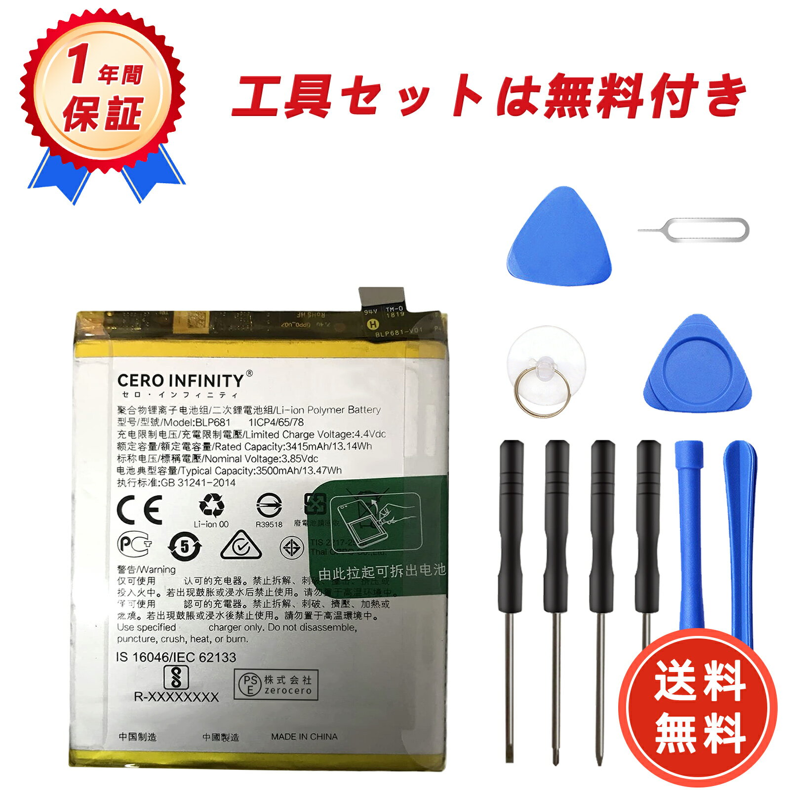 【300円OFF&P5倍】新品 Samsung A70S 互換バッテリー 【3415mAh 3.85V】 対応用 1年保証 高性能 PSE認証 互換バッテリパック YDBG 2025DBG-ZEJP