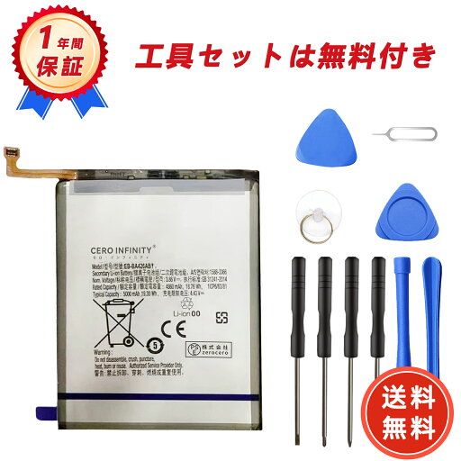 新品 SHARP 906I 互換バッテリー 【5000mAh 3.86V】 対応用 1年保証 高性能 PSE認証 互換バッテリパック YDBG 2025DBG-ZEJP 新品 SHARP 906I 互換バッテリー 【5000mAh 3.86V】 対応用 1年保証 高性能 PSE認証 互換バッテリパック YDBG 2025DBG-ZEJP