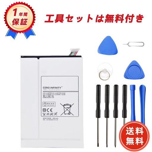 新品 xiaomi BM39 互換バッテリー 【4900mAh 3.8V】 対応用 1年保証 高性能 PSE認証 互換バッテリパック YDBG 2025DBG-ZEJP 新品 xiaomi BM39 互換バッテリー 【4900mAh 3.8V】 対応用 1年保証 高性能 PSE認証 互換バッテリパック YDBG 2025DBG-ZEJP