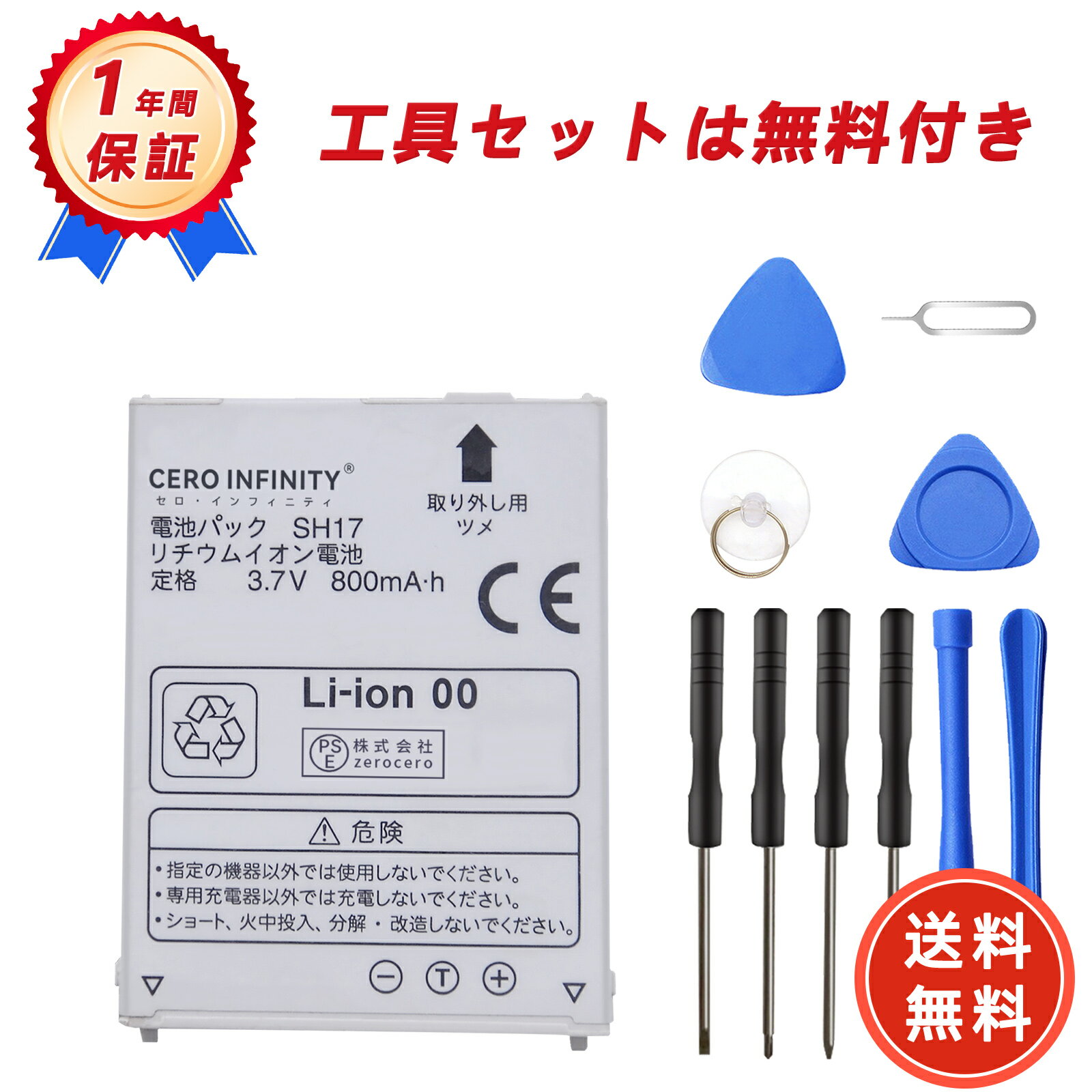 【500円OFFクーポン+P15倍】新品 xiaomi BM50 互換バッテリー 【800mAh 3.7v】 対応用 1年保証 高性能 PSE認証 互換バッテリパック YDBG 2025DBG-ZEJPAA