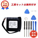 【2000円OFFクーポン+P10倍】新品 JBL GSP-ICR2S4P-PB350A 互換バッテリー 【10000mAh 7.2V】 対応用 1年保証 高性能 PSE認証 互換バッテリパック YFJ 2025FJ-ZEJP