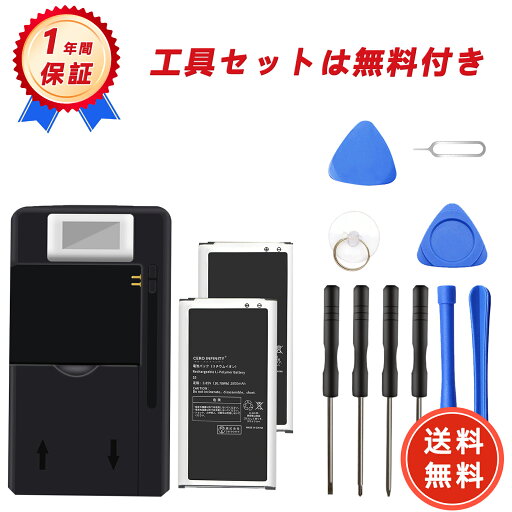 【2200円OFFクーポン+P15倍】新品 SAMSUNG EB-BG900BBE 互換バッテリー 【2800mAh 3.85V】 対応用 1年保証 高性能 PSE認証 互換バッテリパック YFJ 2025FJ-ZEJP 【2200円OFFクーポン+P15倍】新品 SAMSUNG EB-BG900BBE 互換バッテリー 【2800mAh 3.85V】 対応用 1年保証 高性能 PSE認証 互換バッテリパック YFJ 2025FJ-ZEJP
