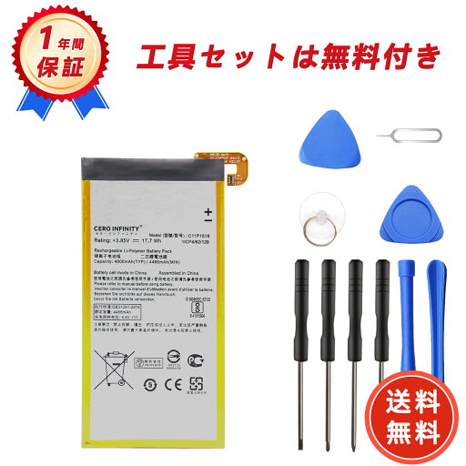 【1060円OFF&P15倍】【1年保証】 AirCard AC785-100JPS 対応 4600mAh 互換電池パックABC 【1060円OFF&P15倍】【1年保証】 AirCard AC785-100JPS 対応 4600mAh 互換電池パックABC