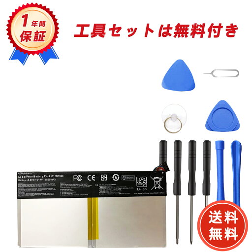 【300円OFF&P5倍】新品 Asus R104TAF 互換バッテリー 【7820mAh 3.85V】 対応用 1年保証 高性能 PSE認証 互換バッテリパック YDU 2025DU-ZEJP 【300円OFF&P5倍】新品 Asus R104TAF 互換バッテリー 【7820mAh 3.85V】 対応用 1年保証 高性能 PSE認証 互換バッテリパック YDU 2025DU-ZEJP