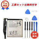 【600円OFFクーポン+P10倍】新品ASUS Zenfone 8mini ZS590KS C11P2003 互換バッテリー【4000mAh 3.87V】1年保証 PSE認証 互換バッテリパックABEAA