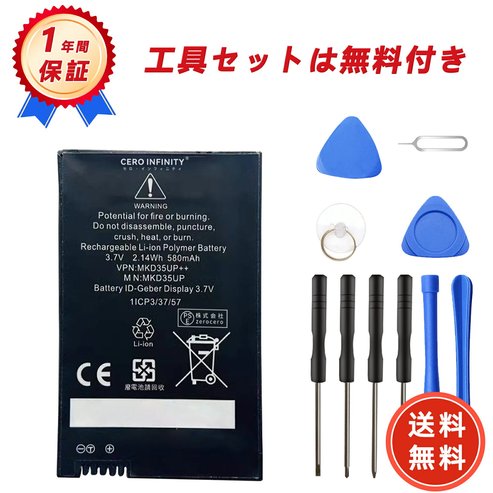 320OFFݥ+P15ܡۿBMW MKD35UP ߴХåƥ꡼580mAh 3.7V1ǯݾ PSEǧ ߴХåƥ...