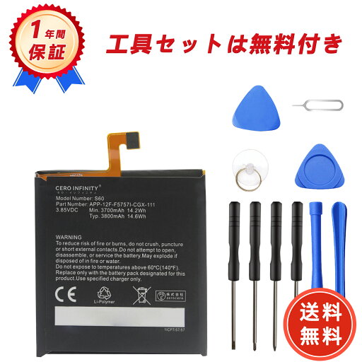 【300円OFFクーポン+P10倍】新品 Caterpillar Cat S60 互換バッテリー 【3800mAh 3.85V】 対応用 1年保証 高性能 PSE認証 互換バッテリパック YDU 2025DU-ZEJPAA 【300円OFFクーポン+P10倍】新品 Caterpillar Cat S60 互換バッテリー 【3800mAh 3.85V】 対応用 1年保証 高性能 PSE認証 互換バッテリパック YDU 2025DU-ZEJPAA