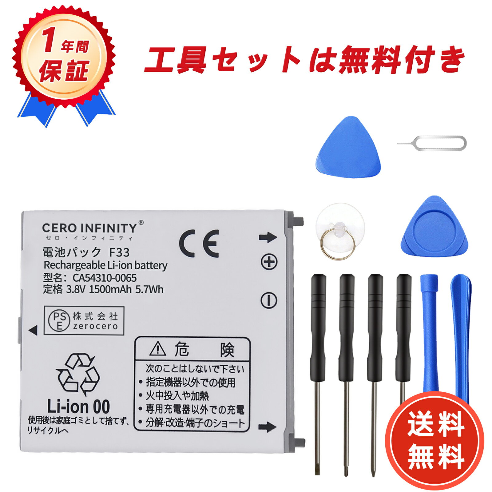 楽天市場】docomo f-02jバッテリーの通販 楽天市場】docomo f-02jバッテリーの通販