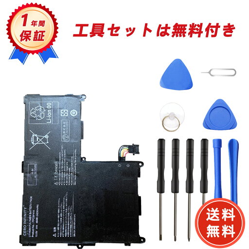 【1000円OFFクーポン+P10倍】新品 FUJITSU FPCBP414 互換 バッテリー【4250mAh 10.8V】対応用 1年保証 高品質 交換 互換高性能 電池パック 取り付け工具セット 説明書付きABCAA 【1000円OFFクーポン+P10倍】新品 FUJITSU FPCBP414 互換 バッテリー【4250mAh 10.8V】対応用 1年保証 高品質 交換 互換高性能 電池パック 取り付け工具セット 説明書付きABCAA