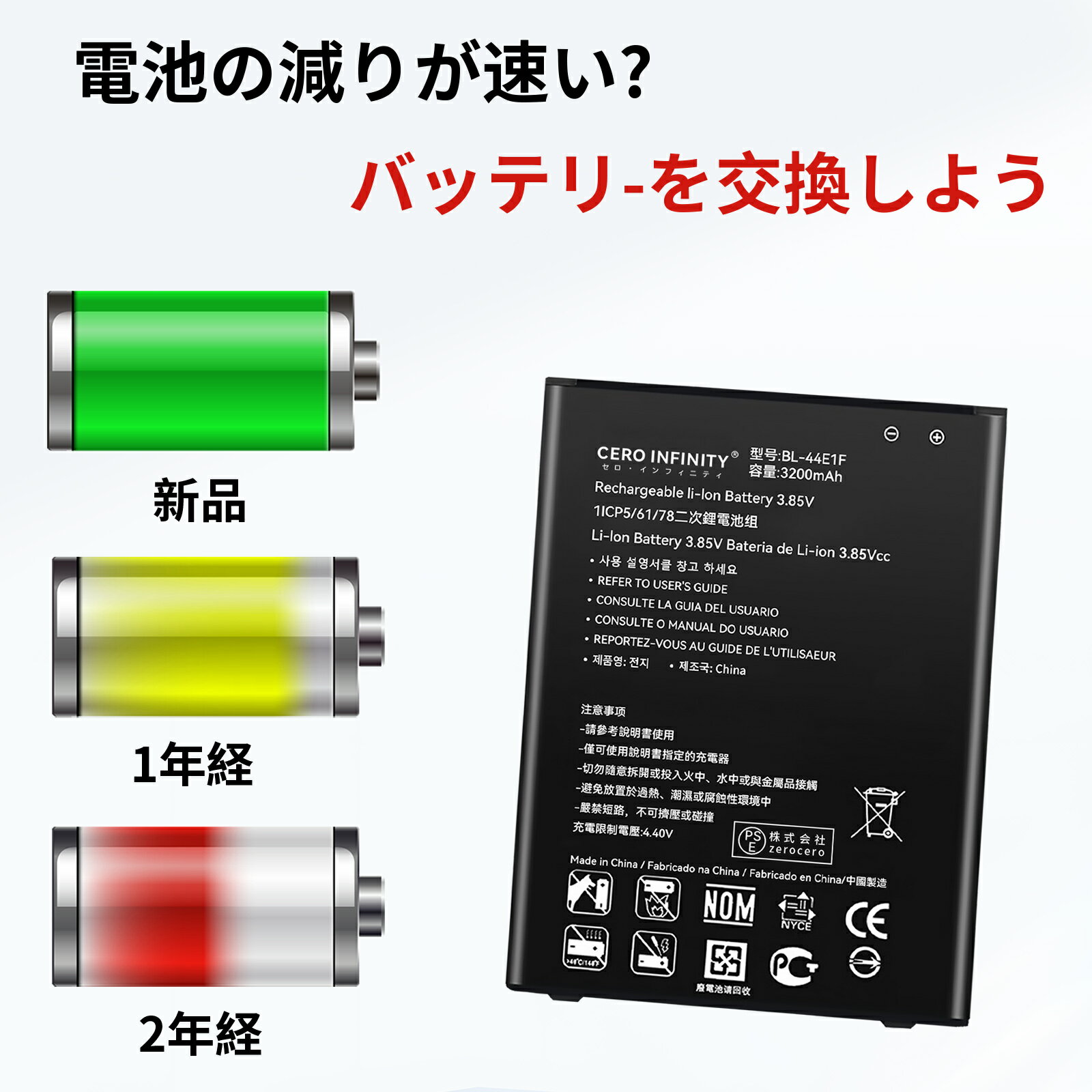 【425円OFFクーポン+P10倍】新品 LG H918 互換バッテリー 【3200mAh 3.85V】 対応用 1年保証 高性能 PSE認証 互換バッテリパック YDU 2025DU-ZEJPAA