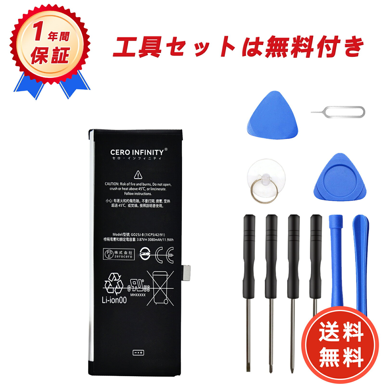 楽天市場】グーグル ピクセル 4a(交換用電池パック|バッテリー 楽天市場】グーグル ピクセル 4a(交換用電池パック|バッテリー