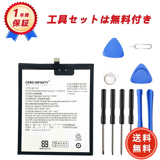 【500円OFFクーポン+P15倍】新品Lenovo Tab3 8plus 互換バッテリー【4250mAh 3.8V】1年保証 PSE認証 互換バッテリパックABCAA 【500円OFFクーポン+P15倍】新品Lenovo Tab3 8plus 互換バッテリー【4250mAh 3.8V】1年保証 PSE認証 互換バッテリパックABCAA