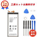 【期間限定 5倍ポイント】新品LG BL-T39 互換バッテリー【1230mAh 3.7v】1年保証 PSE認証 互換バッテリパックABCAA