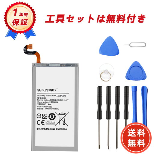 新品 SAMSUNG SCV36 互換バッテリー 【3000mAh 3.85V】 対応用 1年保証 高性能 PSE認証 互換バッテリパック YDU 2025DU-ZEJP 新品 SAMSUNG SCV36 互換バッテリー 【3000mAh 3.85V】 対応用 1年保証 高性能 PSE認証 互換バッテリパック YDU 2025DU-ZEJP