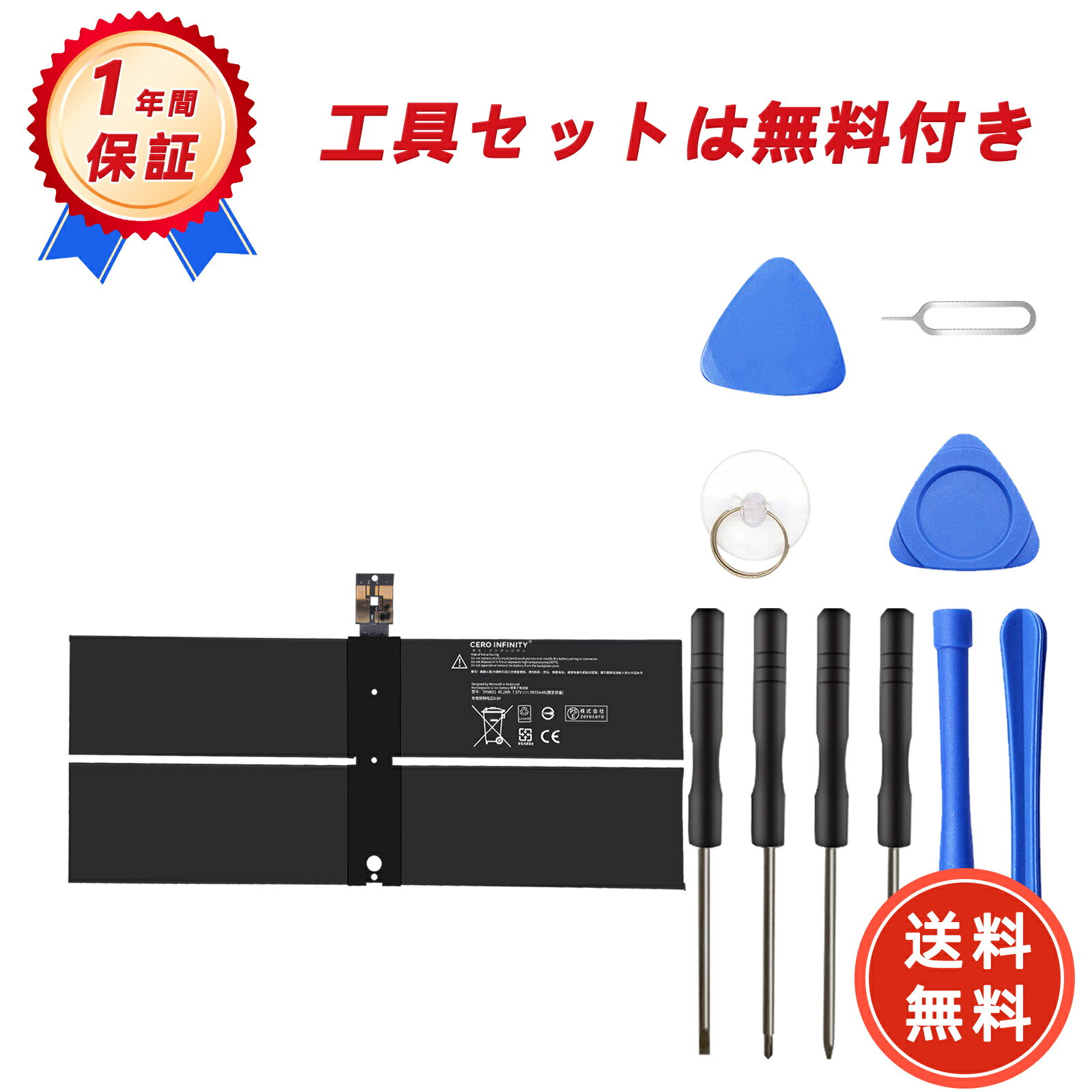 P10&540OFF̵ۡMICROSOFT GHTA036H Хåƥ꡼  Хåƥ꡼  å 5970mAh 7.57V ߴХå...