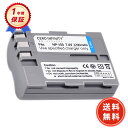 【期間限定 15倍】新品 Fujifilm IS POR 互換バッテリー 【1300mAh 7.4V】 対応用 1年保証 高性能 リチャージャブルバッテリー リチウムイオンバッテリー デジタルカメラ デジカメ 充電池 YDCO 2025DCO-ZEJPAA