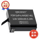 【期間限定 15倍】新品 GoPro HERO4 互換バッテリー 【1600mAh 3.8V】 対応用 1年保証 高性能 リチャージャブルバッテリー リチウムイオンバッテリー デジタルカメラ デジカメ 充電池 YDCO 2025DCO-ZEJPAA