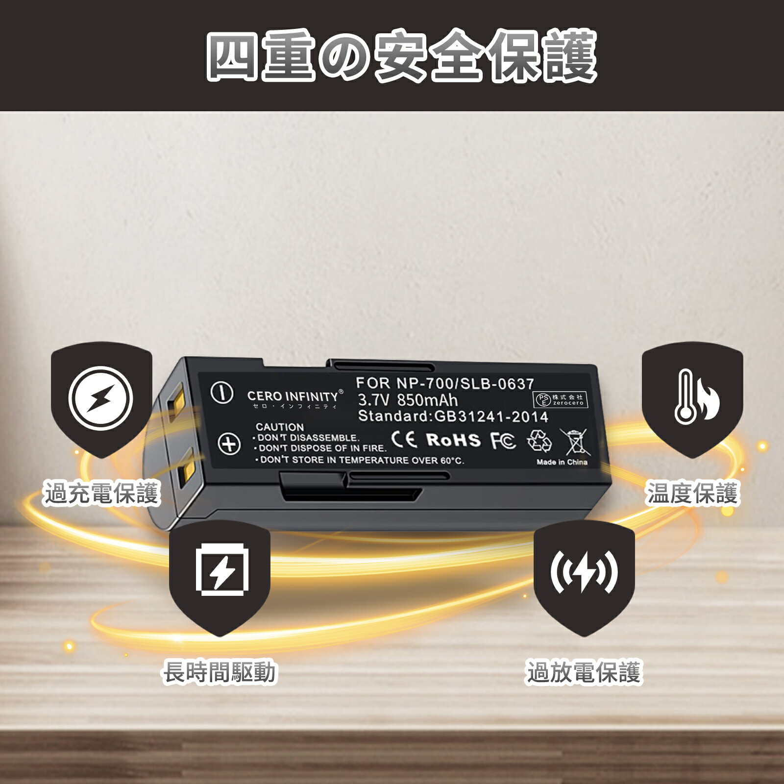 【2100円OFFクーポン+P20倍】【1200mAh大容量】新品 Minolta DG-X50-K 互換バッテリー 対応用 1年保証 高性能 リチャージャブルバッテリー リチウムイオンバッテリー デジタルカメラ デジカメ 充電池 YDCO 2025DCO-ZEJPAA