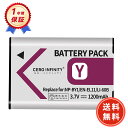 【期間限定 15倍】新品 LI 60B 互換バッテリー 【680mAh 3.7V】 対応用 1年保証 高性能 リチャージャブルバッテリー リチウムイオンバッテリー デジタルカメラ デジカメ 充電池 YDCO 2025DCO-ZEJPAA