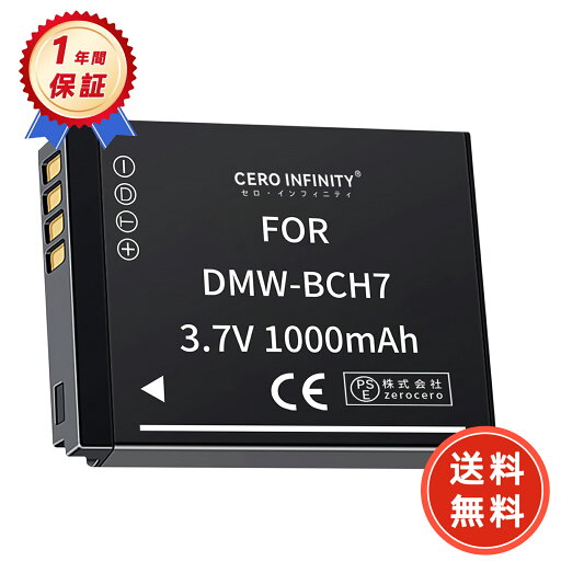 【1820円OFFクーポン+P15倍】新品 Panasonic FP3 互換バッテリー 【1000mAh 3.7V】 対応用 1年保証 高性能 リチャージャブルバッテリー リチウムイオンバッテリー デジタルカメラ デジカメ 充電池 YDCO 2025DCO-ZEJPAA 【1820円OFFクーポン+P15倍】新品 Panasonic FP3 互換バッテリー 【1000mAh 3.7V】 対応用 1年保証 高性能 リチャージャブルバッテリー リチウムイオンバッテリー デジタルカメラ デジカメ 充電池 YDCO 2025DCO-ZEJPAA