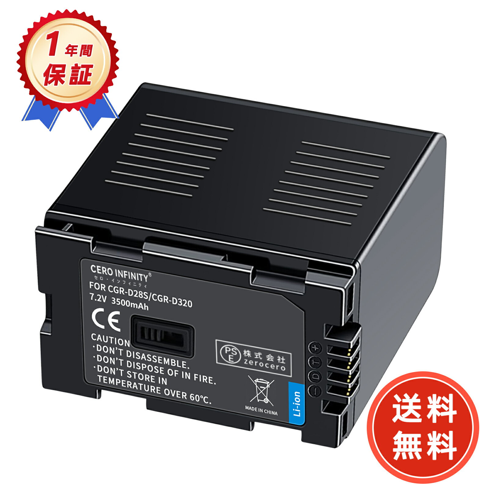 【690円オフ+15倍ポイント】新品 PANASONIC VW-VBD40 互換バッテリー 【4200mAh 7.2V】 対応用 1年保証 高性能 リチャージャブルバッテリー リチウムイオンバッテリー デジタルカメラ デジカメ 充電池 YDCO 2025DCO-ZEJPAA