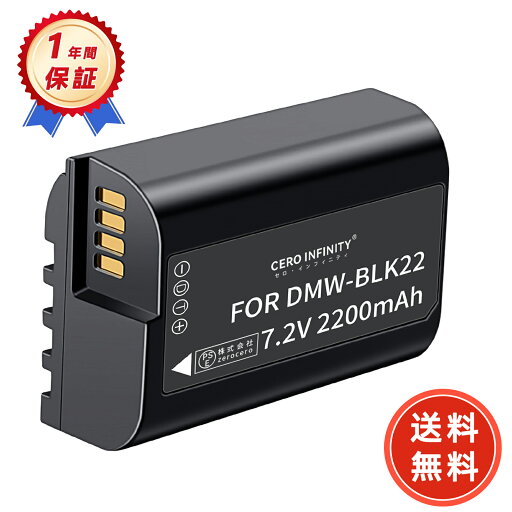 【600円OFFクーポン+P10倍】新品 Panasonic LUMIX S5 互換バッテリー 【2200mAh 7.2V】 対応用 1年保証 高性能 リチャージャブルバッテリー リチウムイオンバッテリー デジタルカメラ デジカメ 充電池 YDCO 2025DCO-ZEJPAA 【600円OFFクーポン+P10倍】新品 Panasonic LUMIX S5 互換バッテリー 【2200mAh 7.2V】 対応用 1年保証 高性能 リチャージャブルバッテリー リチウムイオンバッテリー デジタルカメラ デジカメ 充電池 YDCO 2025DCO-ZEJPAA