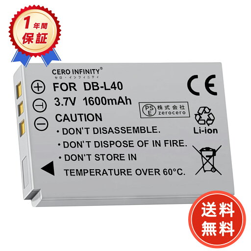 【1550円OFFクーポン+P15倍】新品 SANYO DB-L40 互換バッテリー 【1600mAh 3.7V】 対応用 1年保証 高性能 リチャージャブルバッテリー リチウムイオンバッテリー デジタルカメラ デジカメ 充電池 YDCO 2025DCO-ZEJPAA 【1550円OFFクーポン+P15倍】新品 SANYO DB-L40 互換バッテリー 【1600mAh 3.7V】 対応用 1年保証 高性能 リチャージャブルバッテリー リチウムイオンバッテリー デジタルカメラ デジカメ 充電池 YDCO 2025DCO-ZEJPAA