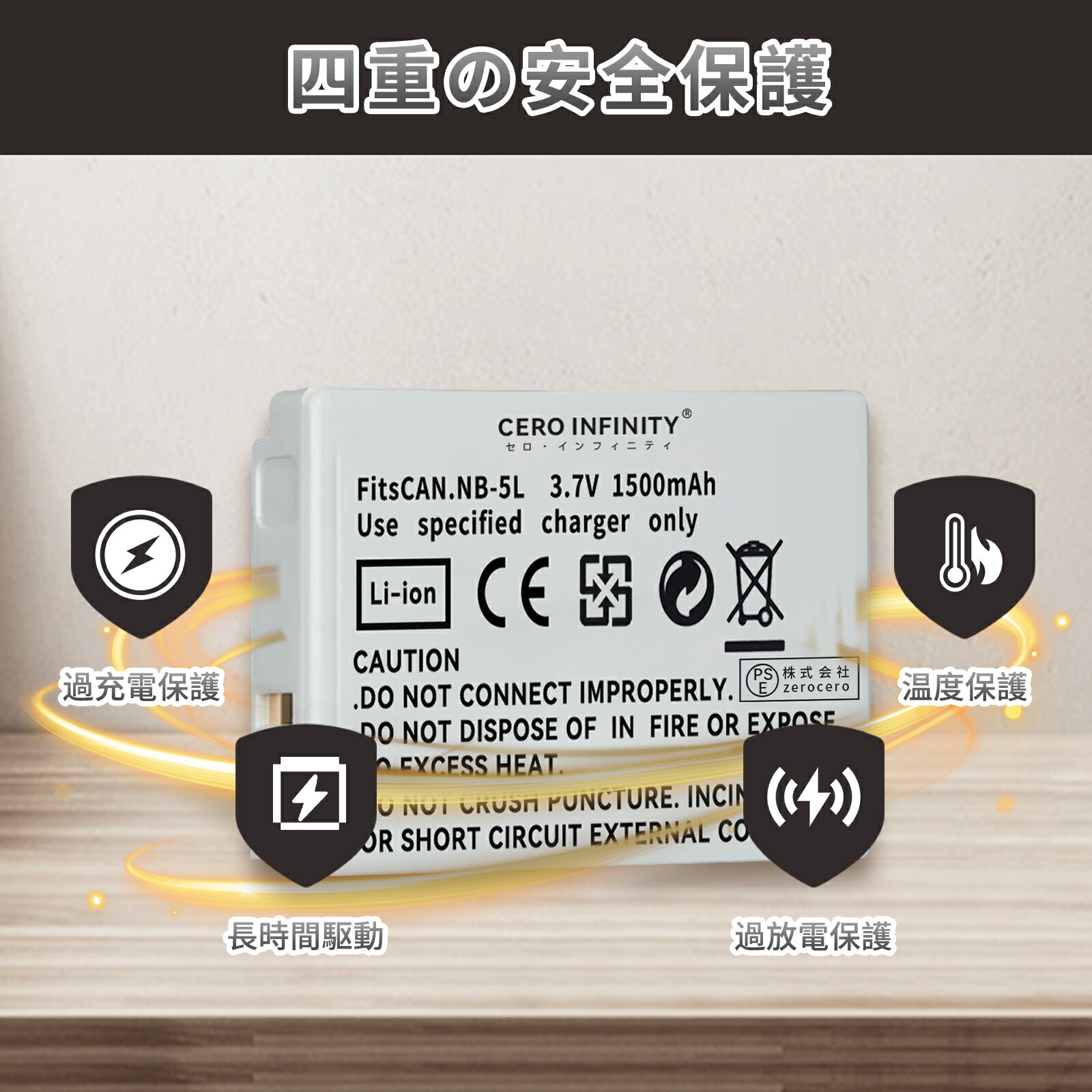 【205円OFFクーポン+P15倍】【1500mAh大容量】【新品】810IS NB-5L交換用バッテリーABDAA