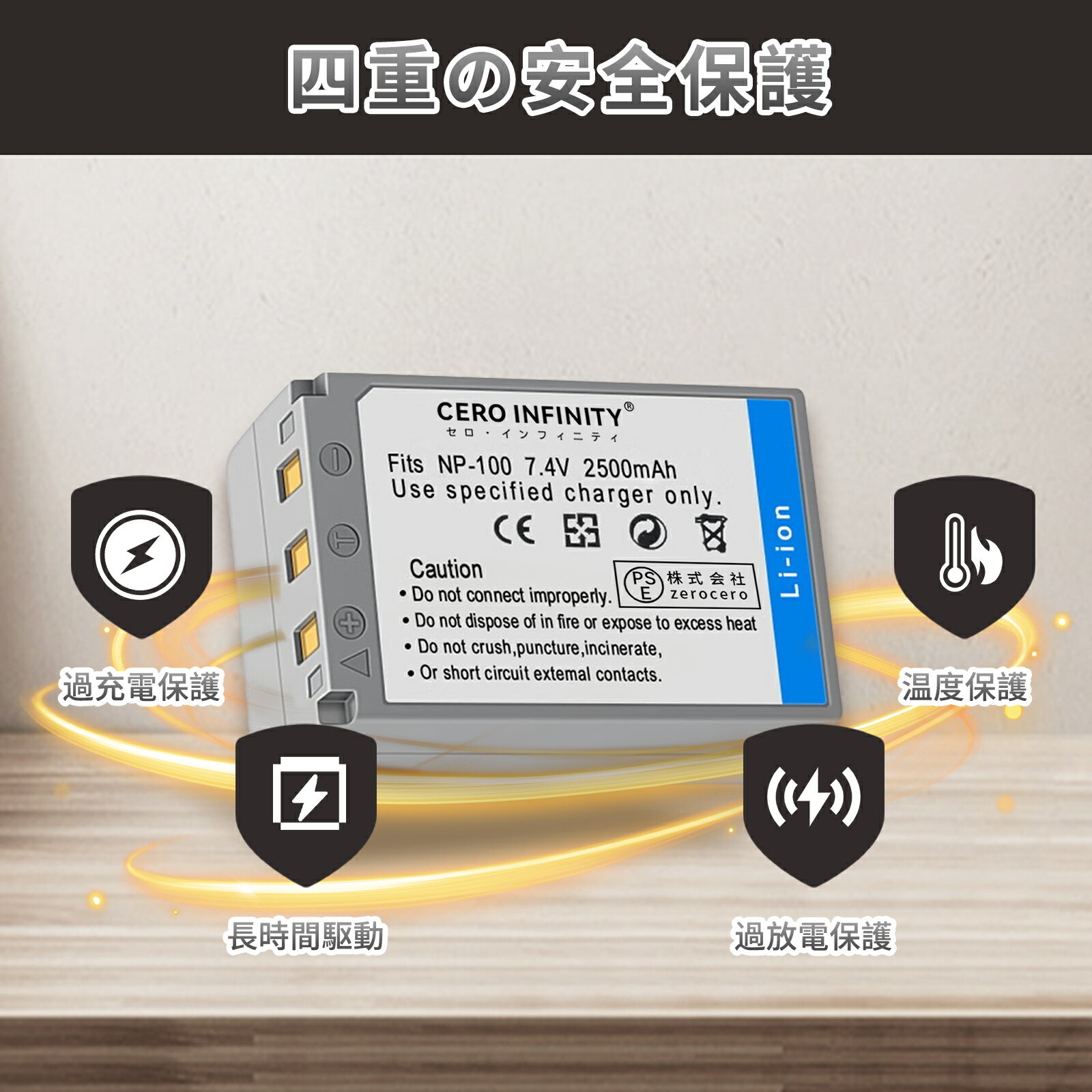 【期間限定 5倍】新品 Canon NP-100 互換バッテリー 【2500mAh 7.4V】 対応用 1年...