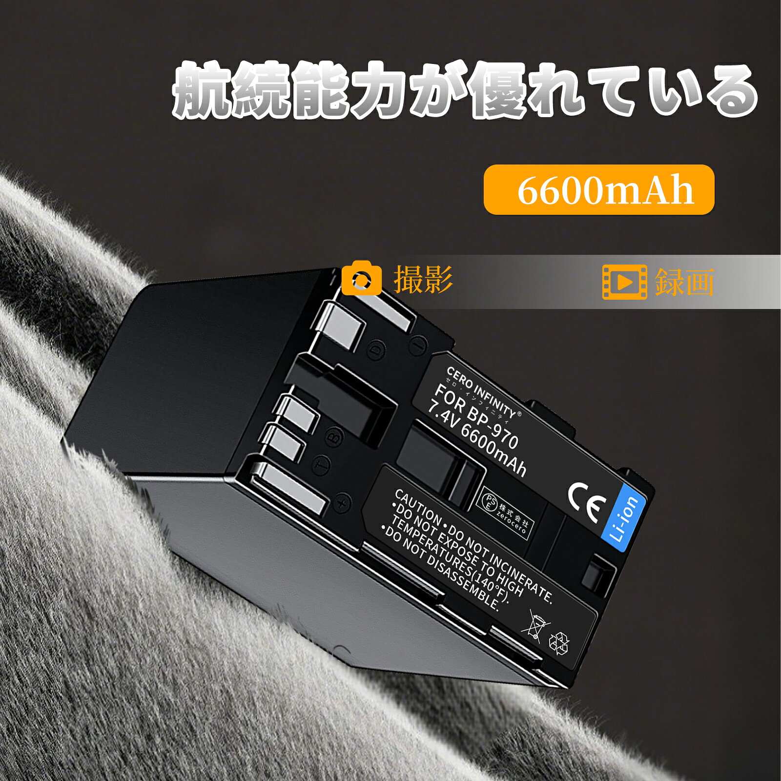 【期間限定 5倍】新品 Canon XF100 互換バッテリー 【6600mAh 7.4V】 対応用 1年保...