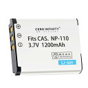 【期間限定 5倍】新品 CASIO BN-VG212U 互換バッテリー 【1200mAh 3.7V】 対応用 1年保証 高性能 リチャージャブルバッテリー リチウムイオンバッテリー デジタルカメラ デジカメ 充電池 YDBG 2025DBG-ZEJPAA