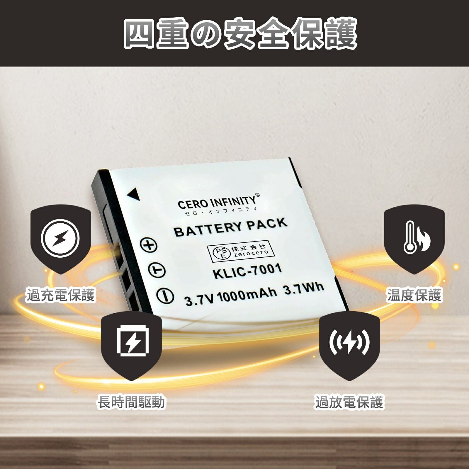 CERO INFINITYの【期間限定 5倍】新品KODAK KLIC-7001 互換バッテリー【1000mAh 3.7V】1年保証 リチウムイオンバッテリー デジタルカメラ デジカメ 充電池ABCAA｜アングル3
