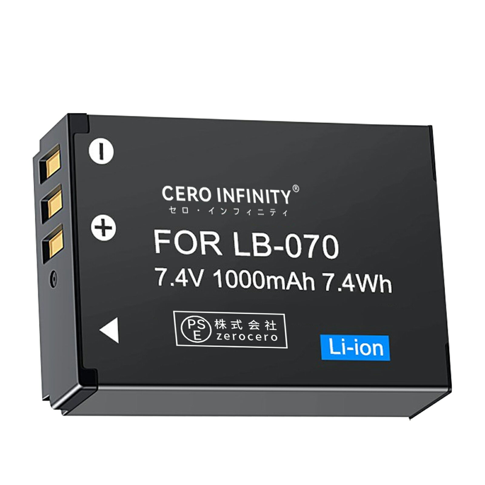 【600円OFFクーポン+P10倍】新品 Kodak LB-070 AZ901 互換バッテリー 【1200mAh 7.4V7.4V】 対応用 1年保証 高性能 リチャージャブルバッテリー リチウムイオンバッテリー デジタルカメラ デジカメ 充電池 YDBG 2025DBG-ZEJPAA