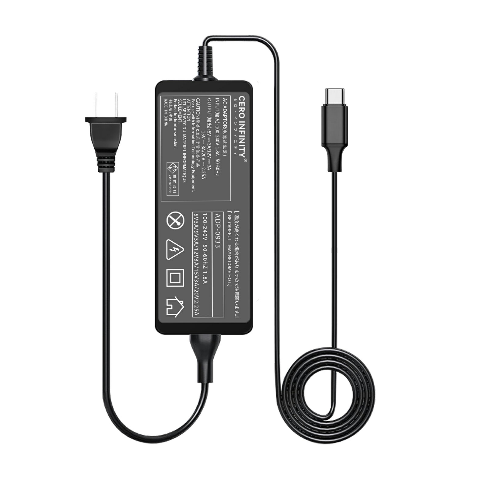 【期間限定 5倍】Lenovo ThinkPad L580 電源アダプター 20.0V 2.25A ノートパソコン 互換用 充電器 45W ThinkPad X280 X380 T480 T480s T580【急速充電】USB-C TYPE-C ACアダプター 電源ケーブル付き 【日本国内倉庫発送】【送料無料】 YGC 2025GC-ZEJP