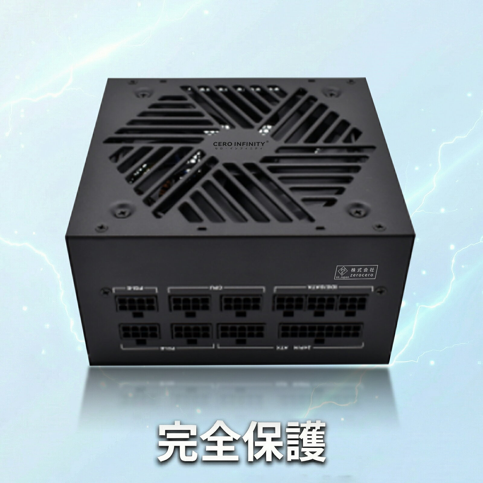 【新品】デスクトップパソコン用電源 Intel ATX 12V 2.31（アクティブPFC）80PLUSフルモジュラー1000W ..