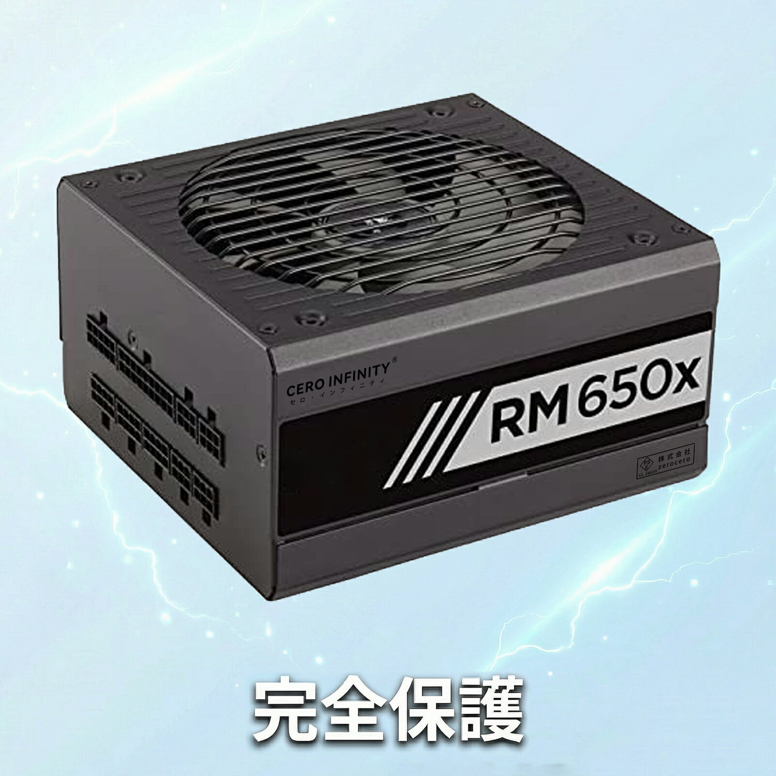 【P10倍&2090円OFF】【新品1年保証】【送料無料】デスクトップパソコン用電源 Intel ATX 12V 2.31（アクティブPFC）80PLUSフルモジュラー850W 認証 高効率・高耐久電源ユニットABCABH
