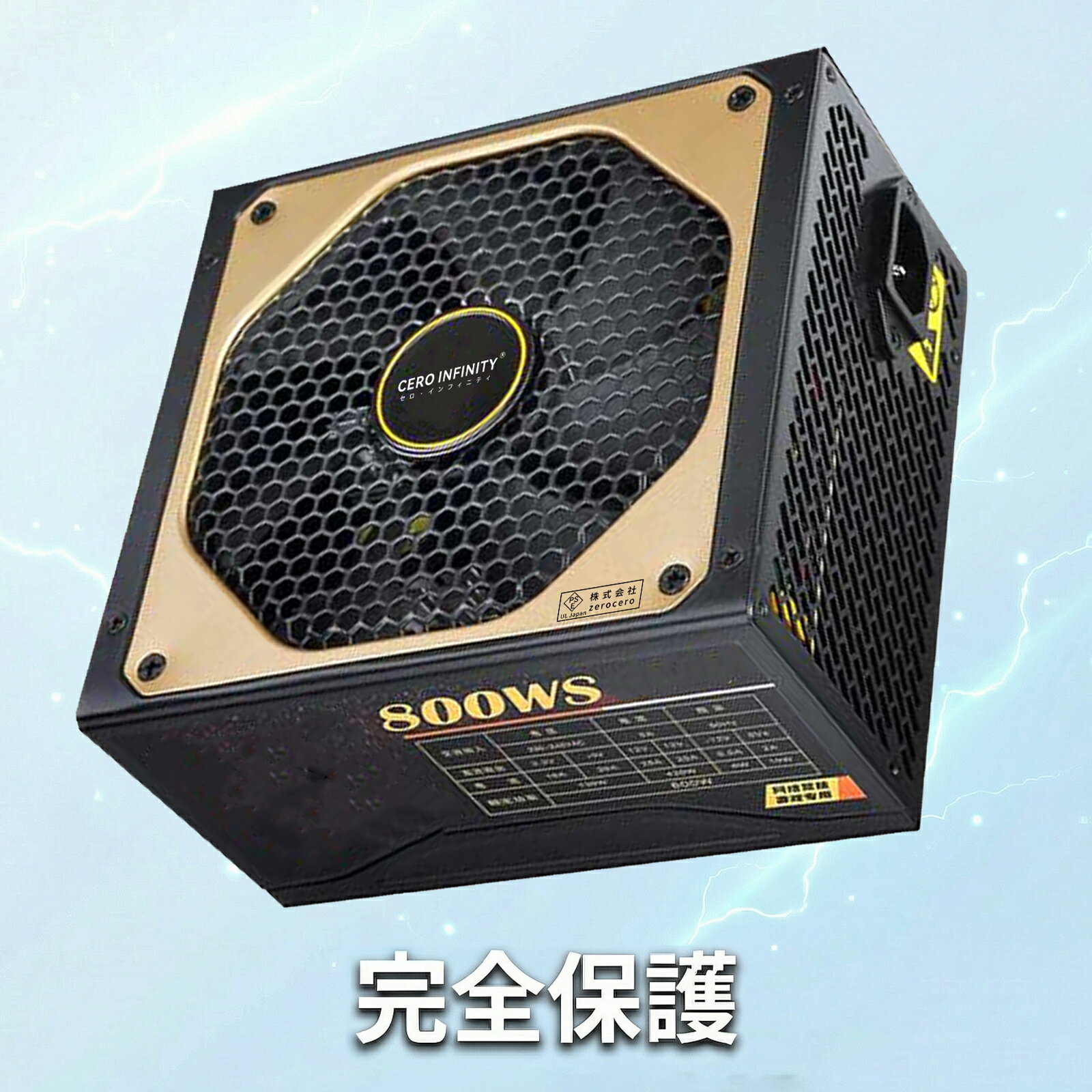 【P10倍&1015円OFF】【新品1年保証】【送料無料】デスクトップパソコン用電源 Intel ATX 12V 2.31（ア..