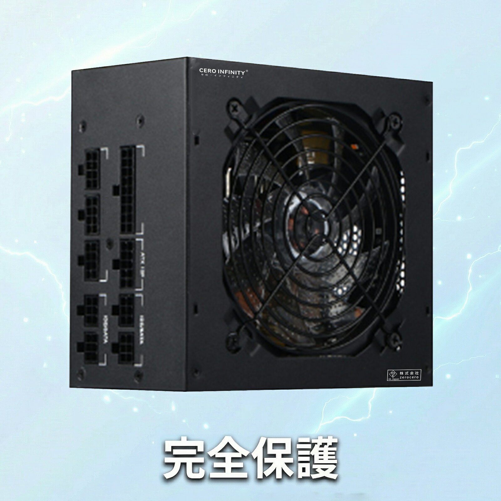 【P10倍&2090円OFF】【新品1年保証】【送料無料】デスクトップパソコン用電源 Intel ATX 12V 2.31（アクティブPFC）80PLUSフルモジュラー750-1050W 認証 高効率・高耐久電源ユニットABC