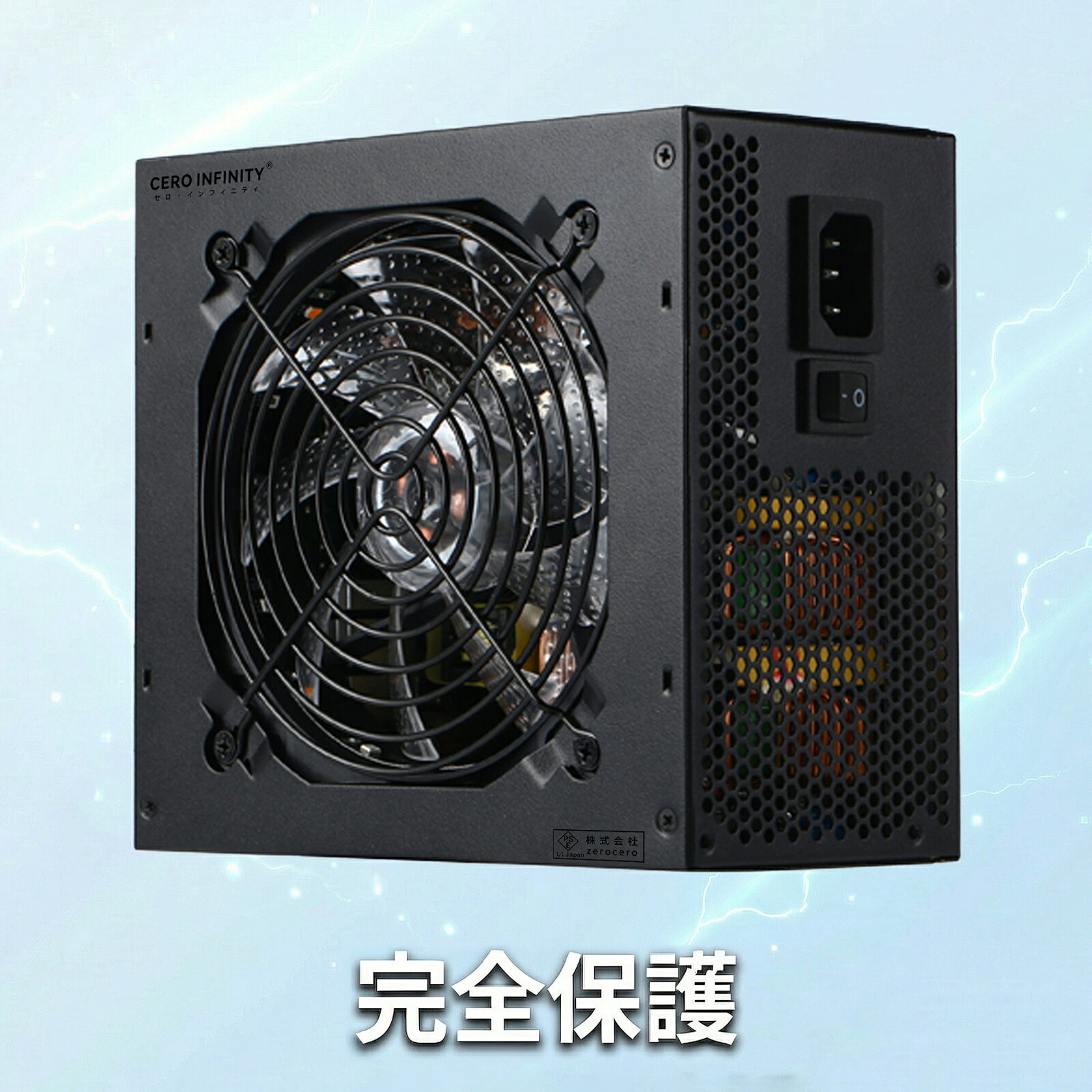 【P10倍&2090円OFF】【新品1年保証】【送料無料】デスクトップパソコン用電源 Intel ATX 12V 2.31（アクティブPFC）80PLUSフルモジュラー650-900W 認証 高効率・高耐久電源ユニットABCABH
