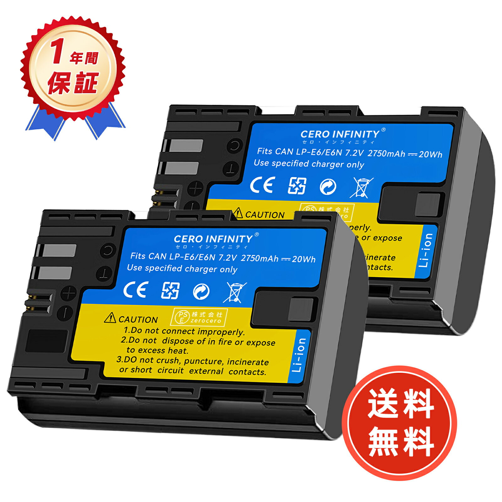 【期間限定 20倍】【2750mAh大容量】新品 CANON EOS 6D Mark II 互換バッテリー 対応用 1年保証 高性能 リチャージャブルバッテリー リチウムイオンバッテリー デジタルカメラ デジカメ 充電池 YDBI 2025DBI-ZEJPCA