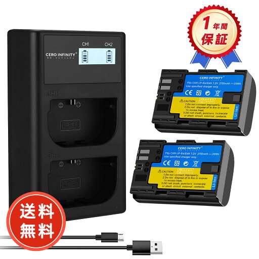 【1000円OFFクーポン+P10倍】【2750mAh大容量】新品 CANON EOS 5D Mark II 互換バッテリー 対応用 1年保証 高性能 リチャージャブルバッテリー リチウムイオンバッテリー デジタルカメラ デジカメ 充電池 YDBI 2025DBI-ZEJPDA 【1000円OFFクーポン+P10倍】【2750mAh大容量】新品 CANON EOS 5D Mark II 互換バッテリー 対応用 1年保証 高性能 リチャージャブルバッテリー リチウムイオンバッテリー デジタルカメラ デジカメ 充電池 YDBI 2025DBI-ZEJPDA