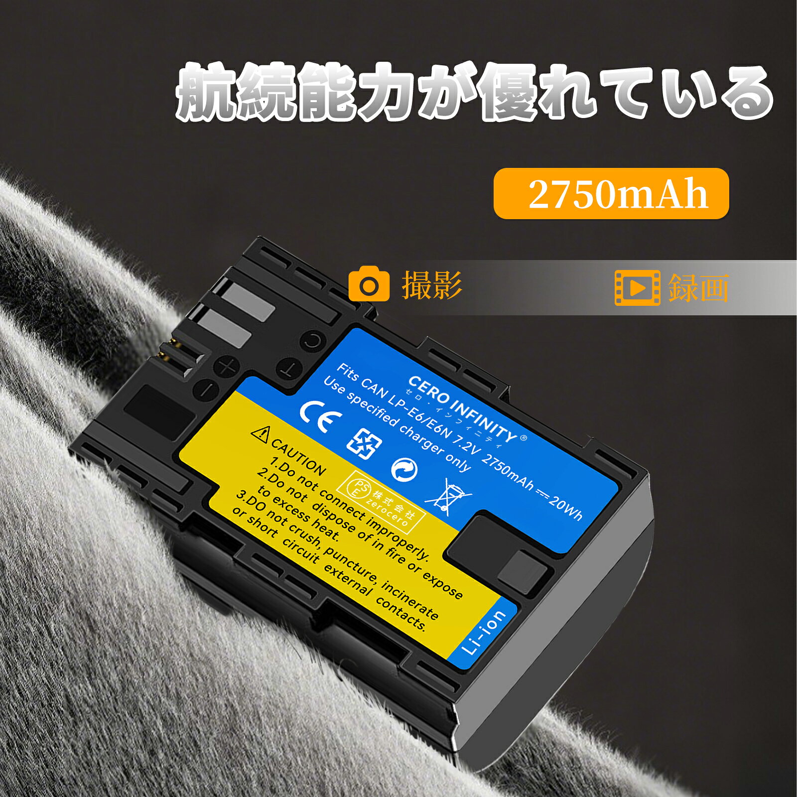 【1000円OFFクーポン+P10倍】【2750mAh大容量】新品 CANON EOS 5D Mark II 互換バッテリー 対応用 1年保証 高性能 リチャージャブルバッテリー リチウムイオンバッテリー デジタルカメラ デジカメ 充電池 YDBI 2025DBI-ZEJPDA