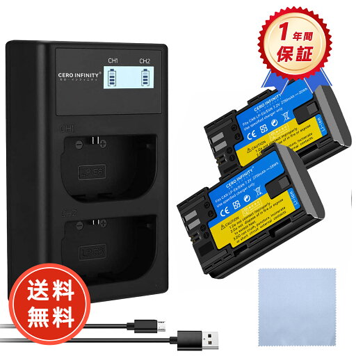 【1000円OFFクーポン+P5倍】【2750mAh大容量】新品 CANON EOS 5D Mark2 互換バッテリー 対応用 1年保証 高性能 リチャージャブルバッテリー リチウムイオンバッテリー デジタルカメラ デジカメ 充電池 YDBI 2025DBI-ZEJPFA 【1000円OFFクーポン+P5倍】【2750mAh大容量】新品 CANON EOS 5D Mark2 互換バッテリー 対応用 1年保証 高性能 リチャージャブルバッテリー リチウムイオンバッテリー デジタルカメラ デジカメ 充電池 YDBI 2025DBI-ZEJPFA