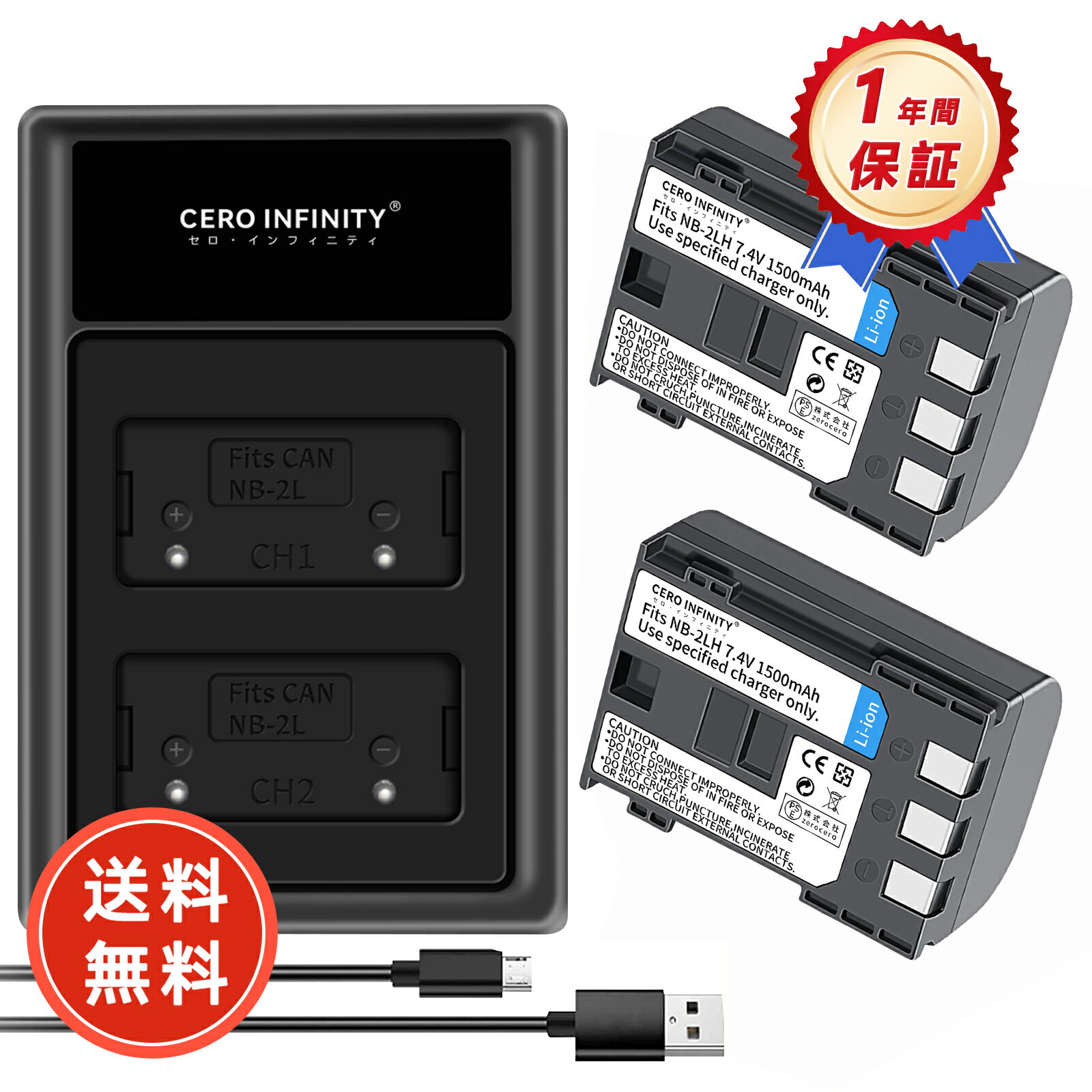 【P5倍&385円OFF】【1500mAh大容量】新品 CANON DC410 互換バッテリー 対応用 1年保証 高性能 リチャージャブルバッテリー リチウムイオンバッテリー デジタルカメラ デジカメ 充電池 YDBI 2025DBI-ZEJPDA